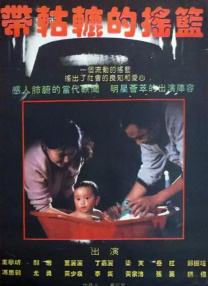 夫妻性生活动态视频